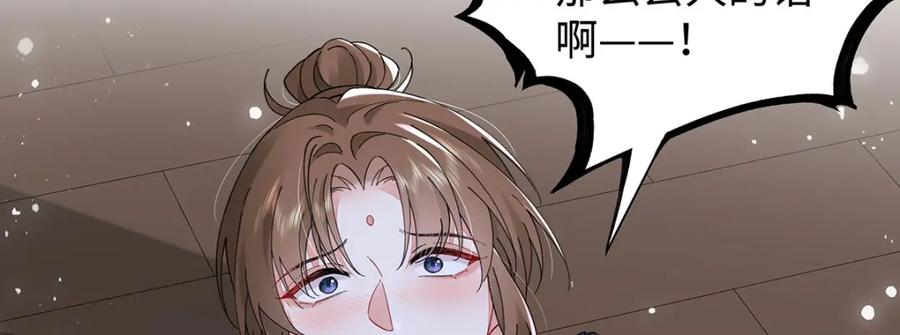 穿到修仙文里组男团儿 025 玛丽苏霍轻羽 第6页