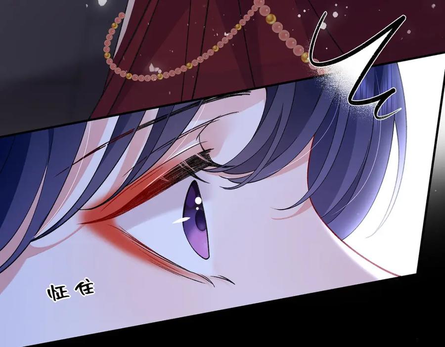 穿到修仙文里组男团儿 025 玛丽苏霍轻羽 第58页