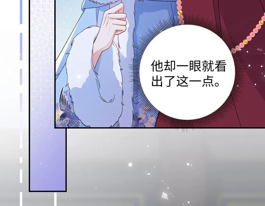 穿到修仙文里组男团儿 025 玛丽苏霍轻羽 第52页