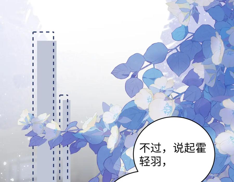 穿到修仙文里组男团儿 025 玛丽苏霍轻羽 第42页