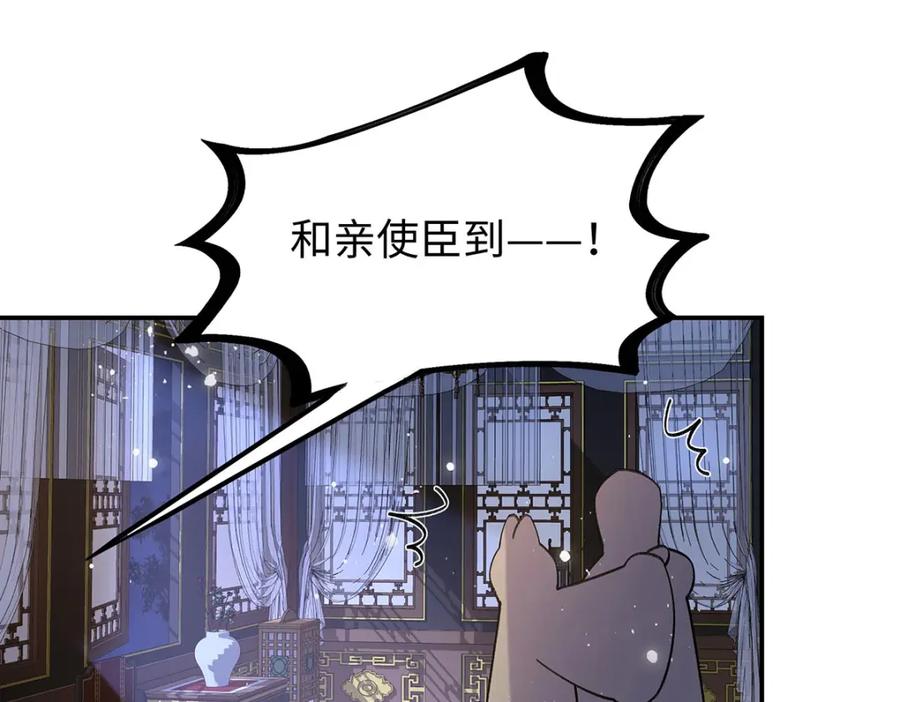 穿到修仙文里组男团儿 025 玛丽苏霍轻羽 第92页