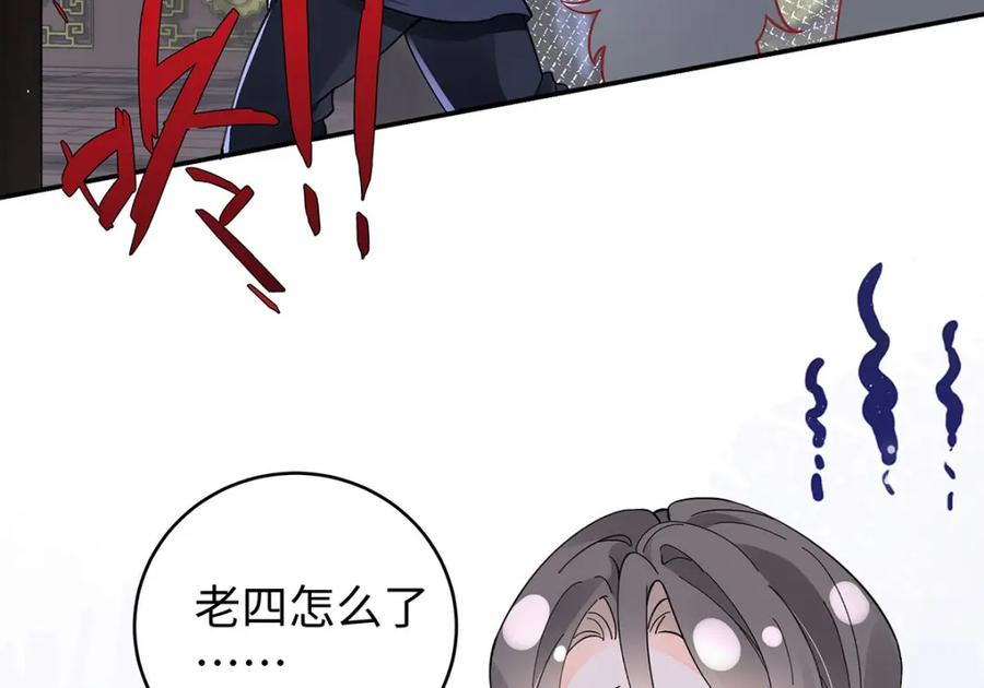 穿到修仙文里组男团儿 025 玛丽苏霍轻羽 第38页