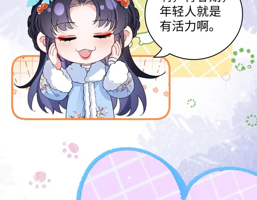 穿到修仙文里组男团儿 025 玛丽苏霍轻羽 第40页