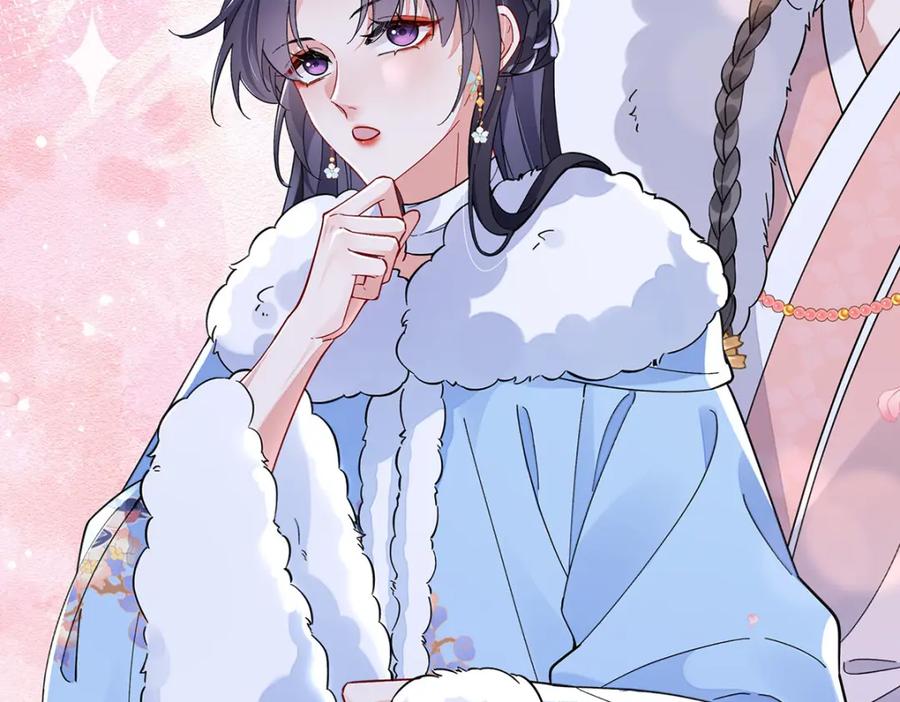穿到修仙文里组男团儿 025 玛丽苏霍轻羽 第30页