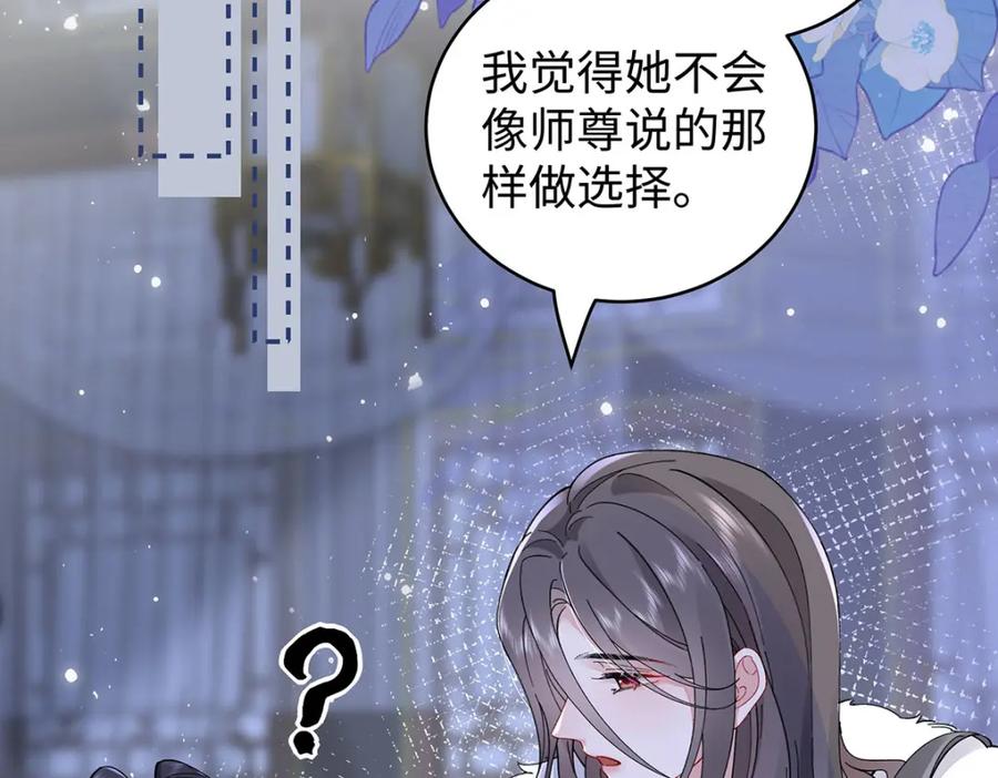 穿到修仙文里组男团儿 025 玛丽苏霍轻羽 第43页