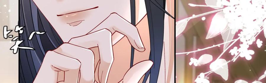 穿到修仙文里组男团儿 026 时旎蝶VS霍轻羽 第67页