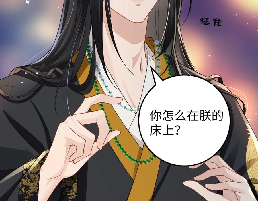 穿到修仙文里组男团儿 026 时旎蝶VS霍轻羽 第54页