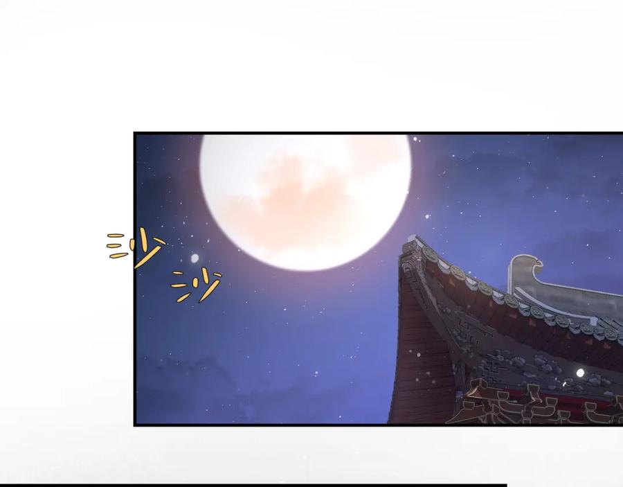 穿到修仙文里组男团儿 026 时旎蝶VS霍轻羽 第92页