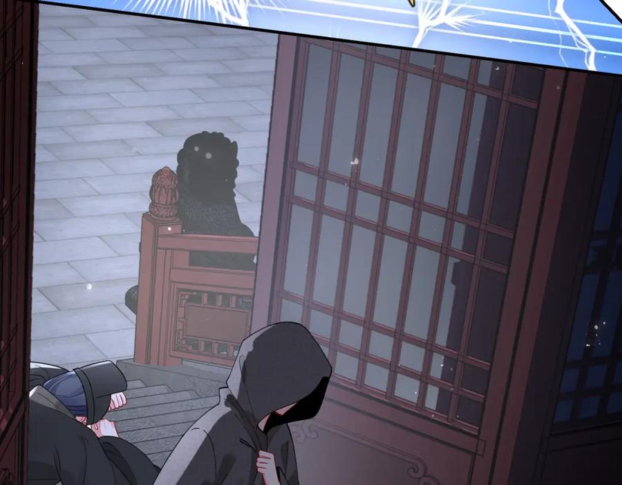 穿到修仙文里组男团儿 026 时旎蝶VS霍轻羽 第98页