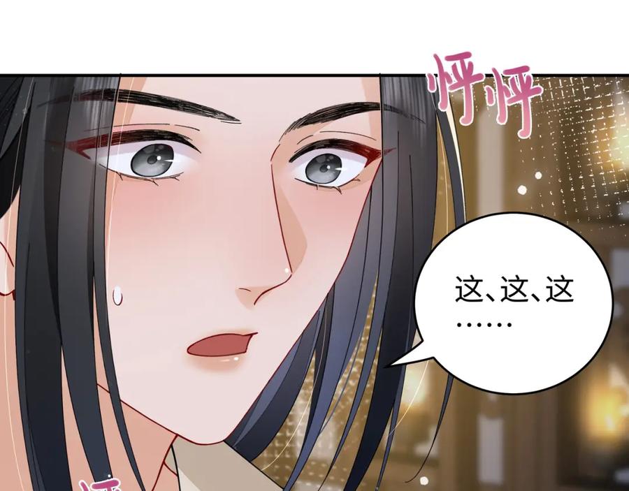 穿到修仙文里组男团儿 026 时旎蝶VS霍轻羽 第62页