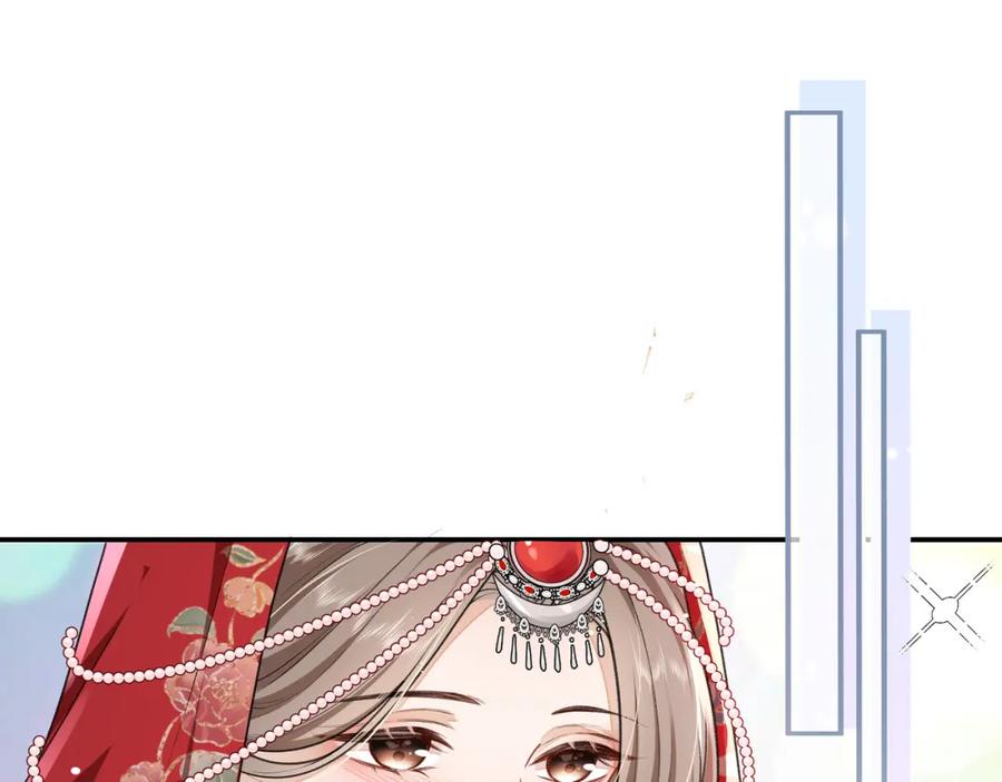 穿到修仙文里组男团儿 026 时旎蝶VS霍轻羽 第4页