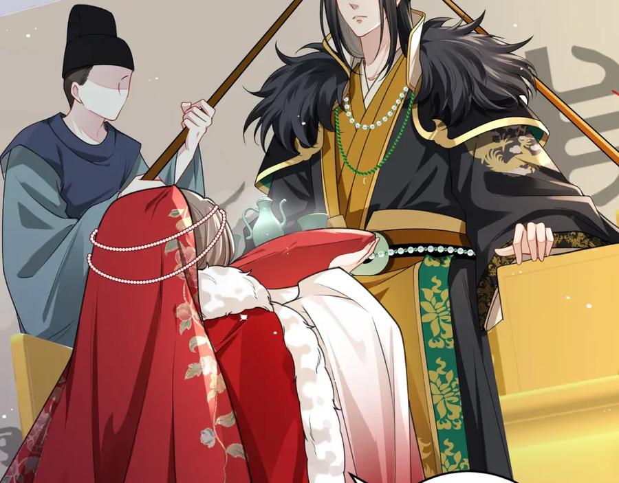 穿到修仙文里组男团儿 026 时旎蝶VS霍轻羽 第8页