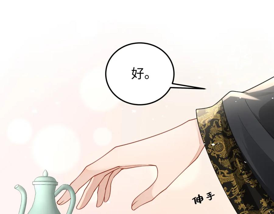 穿到修仙文里组男团儿 026 时旎蝶VS霍轻羽 第16页