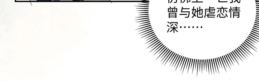 穿到修仙文里组男团儿 026 时旎蝶VS霍轻羽 第15页
