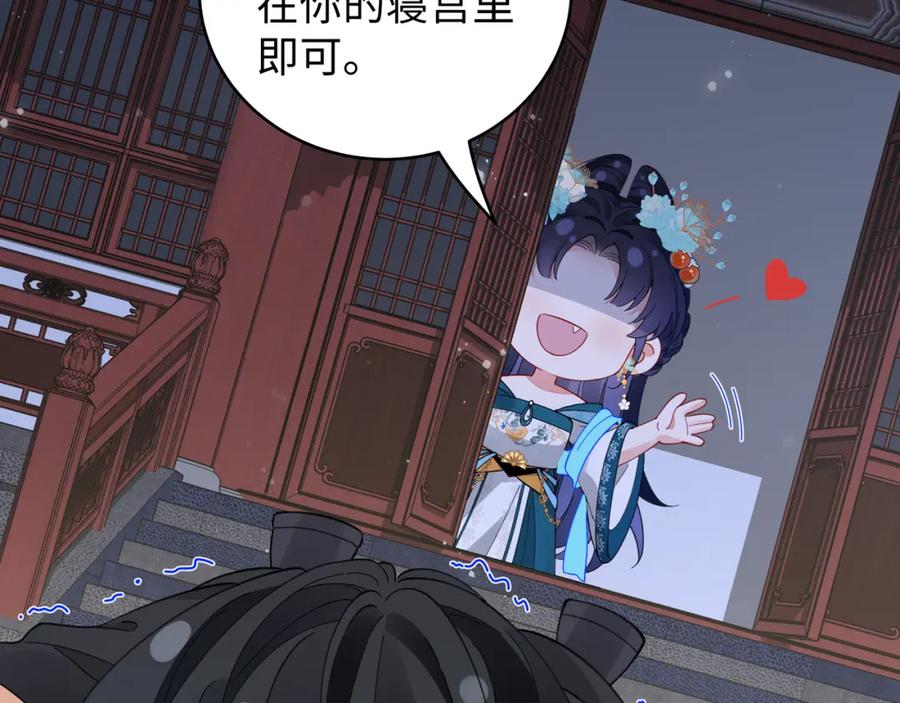 穿到修仙文里组男团儿 026 时旎蝶VS霍轻羽 第76页