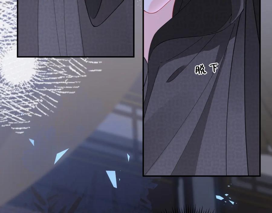 穿到修仙文里组男团儿 026 时旎蝶VS霍轻羽 第110页