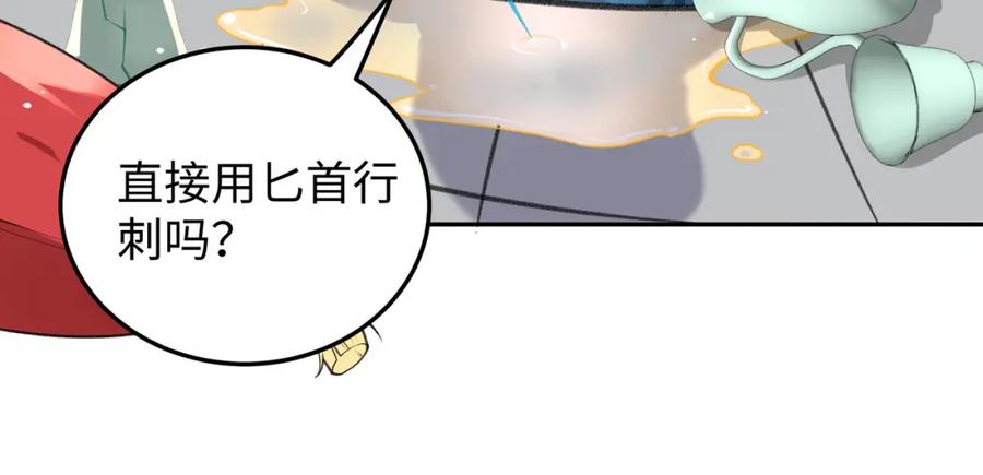 穿到修仙文里组男团儿 026 时旎蝶VS霍轻羽 第27页