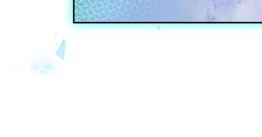 穿到修仙文里组男团儿 026 时旎蝶VS霍轻羽 第115页