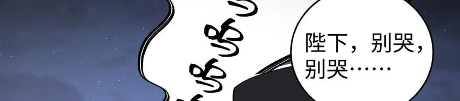 穿到修仙文里组男团儿 026 时旎蝶VS霍轻羽 第79页
