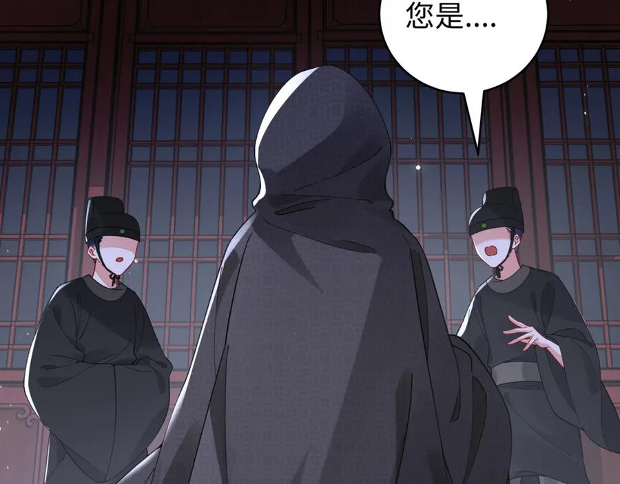 穿到修仙文里组男团儿 026 时旎蝶VS霍轻羽 第94页