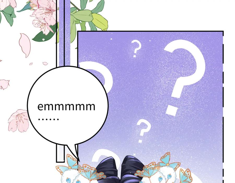 穿到修仙文里组男团儿 026 时旎蝶VS霍轻羽 第32页