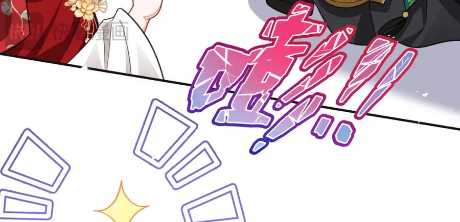 穿到修仙文里组男团儿 026 时旎蝶VS霍轻羽 第23页