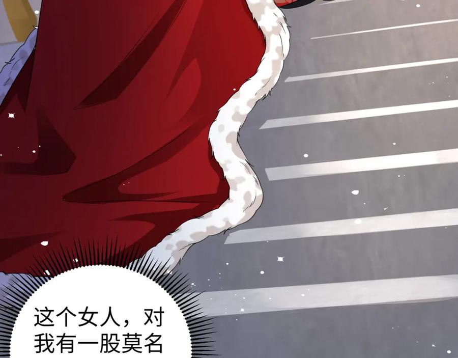 穿到修仙文里组男团儿 026 时旎蝶VS霍轻羽 第10页