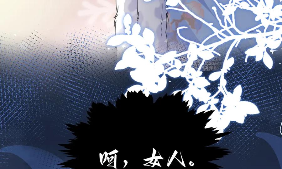 穿到修仙文里组男团儿 026 时旎蝶VS霍轻羽 第47页