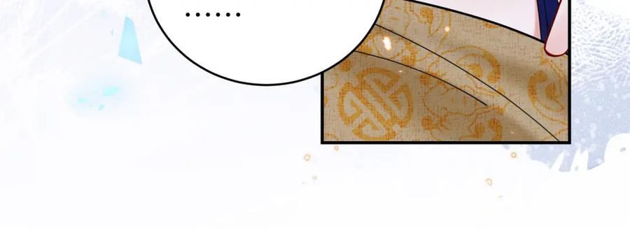 穿到修仙文里组男团儿 026 时旎蝶VS霍轻羽 第91页
