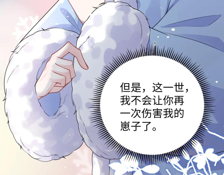 穿到修仙文里组男团儿 026 时旎蝶VS霍轻羽 第46页