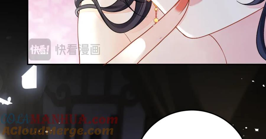穿到修仙文里组男团儿 026 时旎蝶VS霍轻羽 第57页