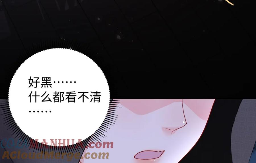 穿到修仙文里组男团儿 026 时旎蝶VS霍轻羽 第101页
