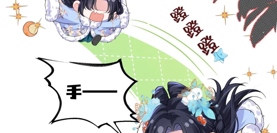 穿到修仙文里组男团儿 026 时旎蝶VS霍轻羽 第19页