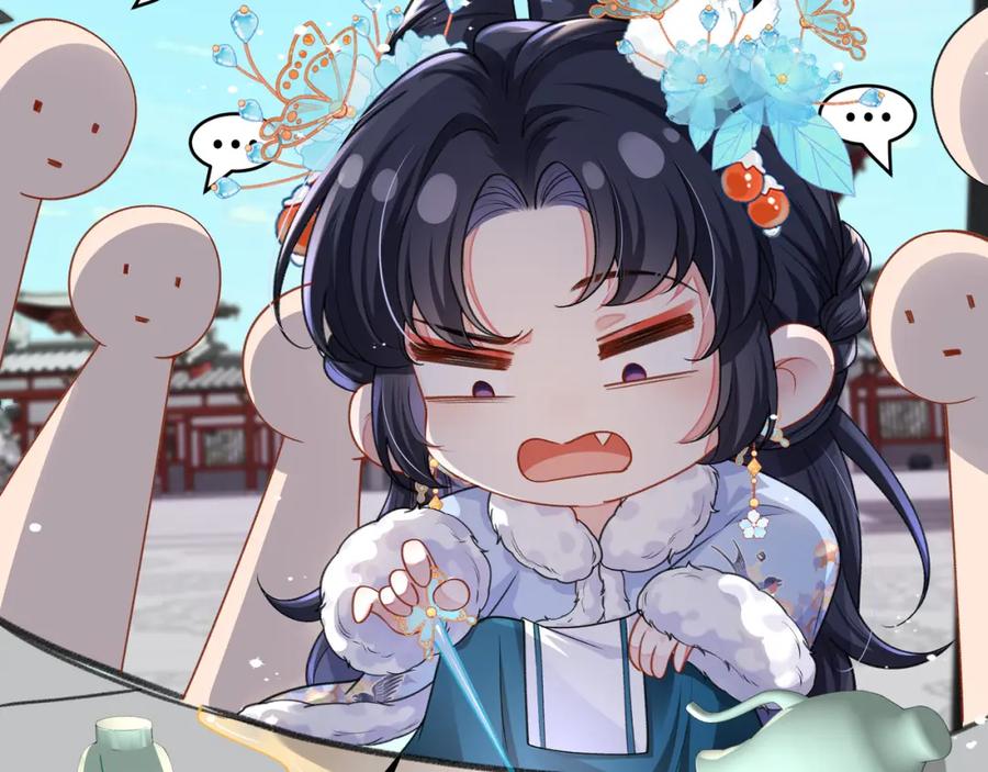 穿到修仙文里组男团儿 026 时旎蝶VS霍轻羽 第26页