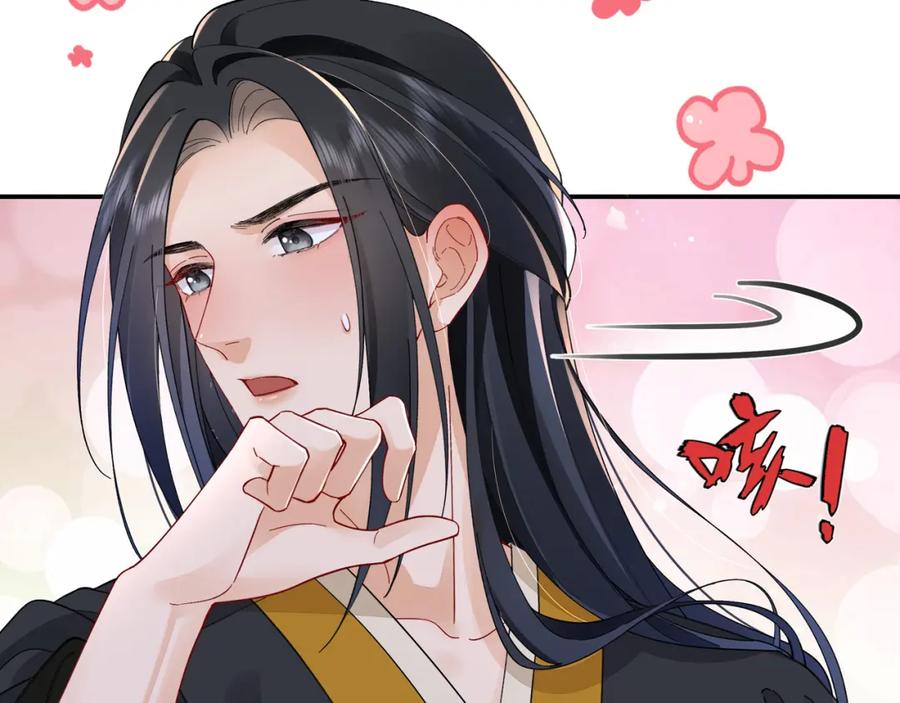 穿到修仙文里组男团儿 026 时旎蝶VS霍轻羽 第64页