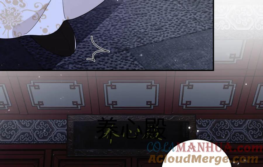 穿到修仙文里组男团儿 026 时旎蝶VS霍轻羽 第93页