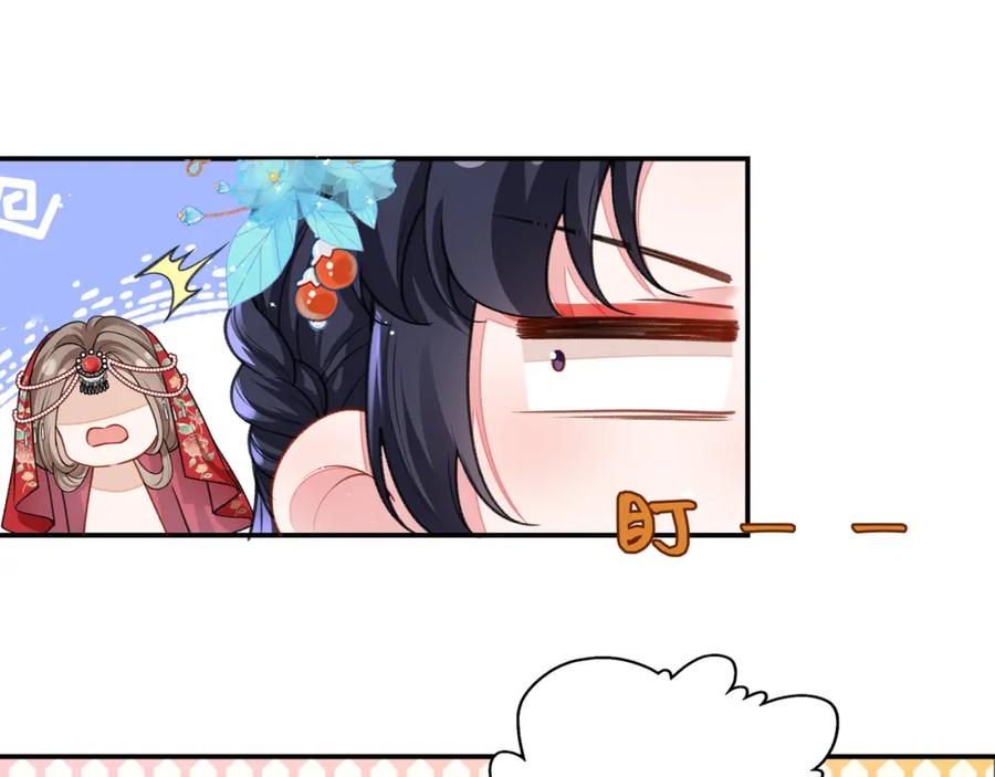 穿到修仙文里组男团儿 026 时旎蝶VS霍轻羽 第28页