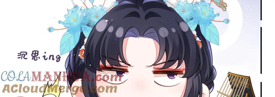 穿到修仙文里组男团儿 026 时旎蝶VS霍轻羽 第33页