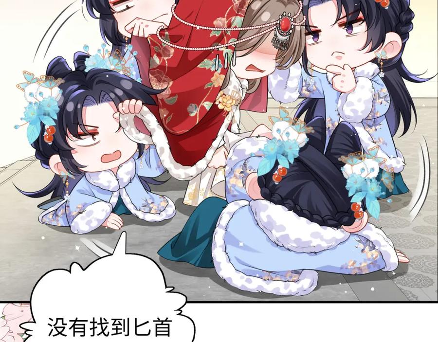 穿到修仙文里组男团儿 026 时旎蝶VS霍轻羽 第30页
