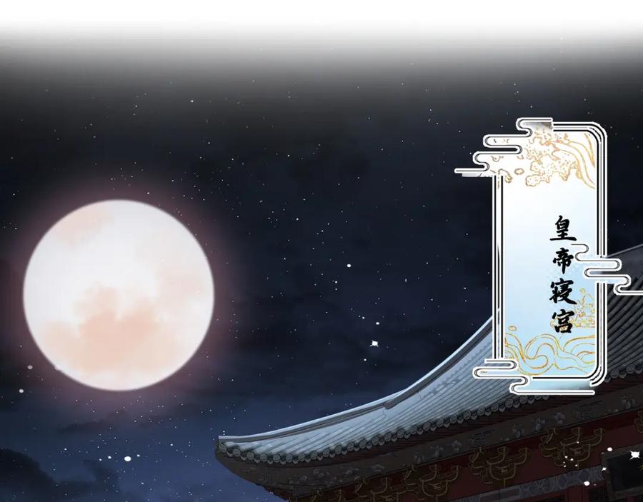 穿到修仙文里组男团儿 026 时旎蝶VS霍轻羽 第50页