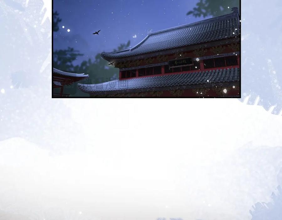 穿到修仙文里组男团儿 027 橘势大好 第79页