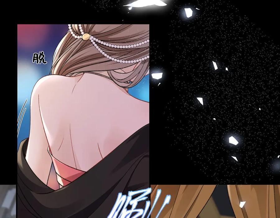 穿到修仙文里组男团儿 027 橘势大好 第8页