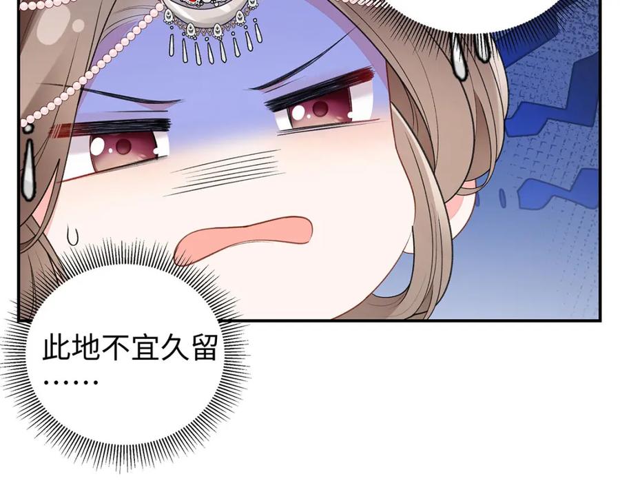 穿到修仙文里组男团儿 027 橘势大好 第46页