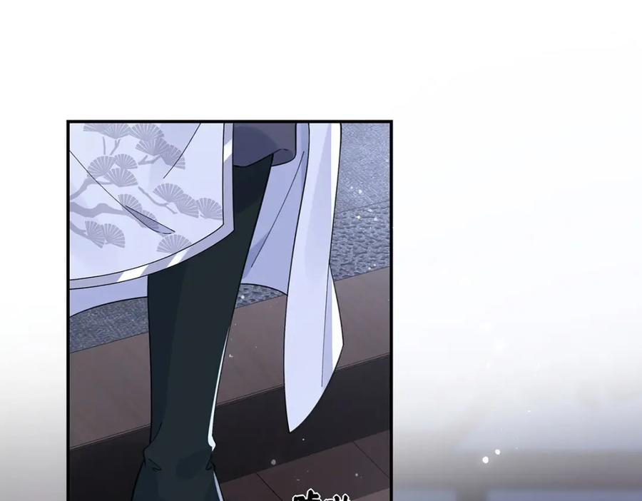 穿到修仙文里组男团儿 027 橘势大好 第88页