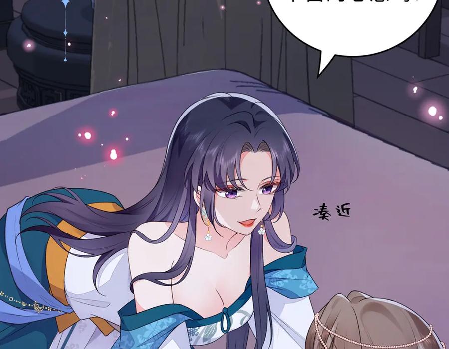 穿到修仙文里组男团儿 027 橘势大好 第52页