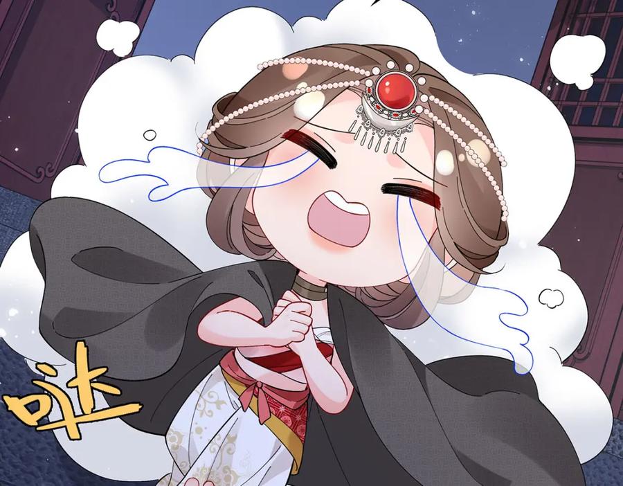 穿到修仙文里组男团儿 027 橘势大好 第82页