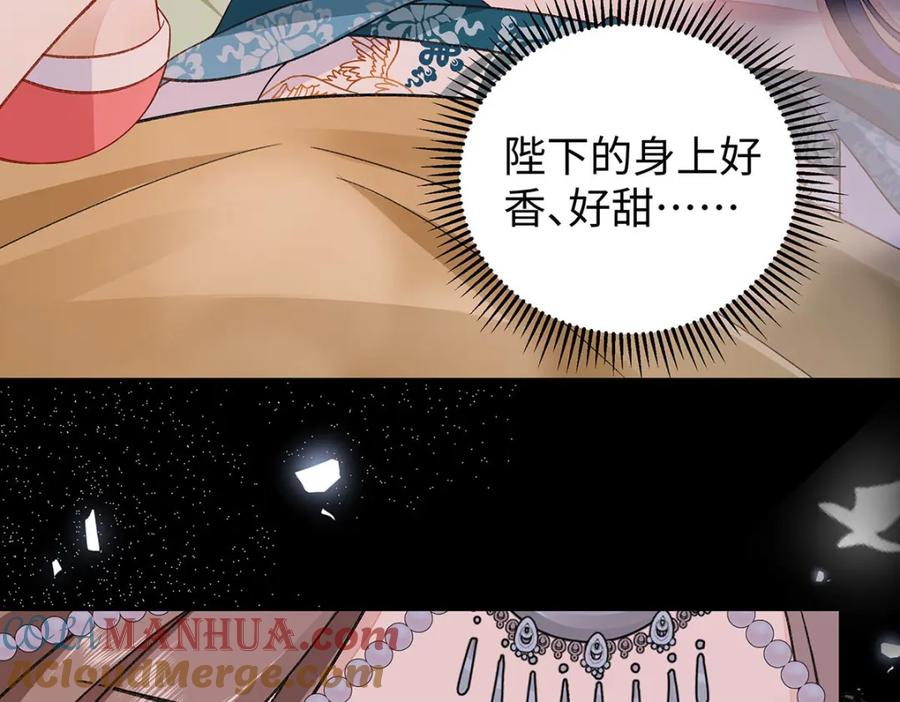 穿到修仙文里组男团儿 027 橘势大好 第21页