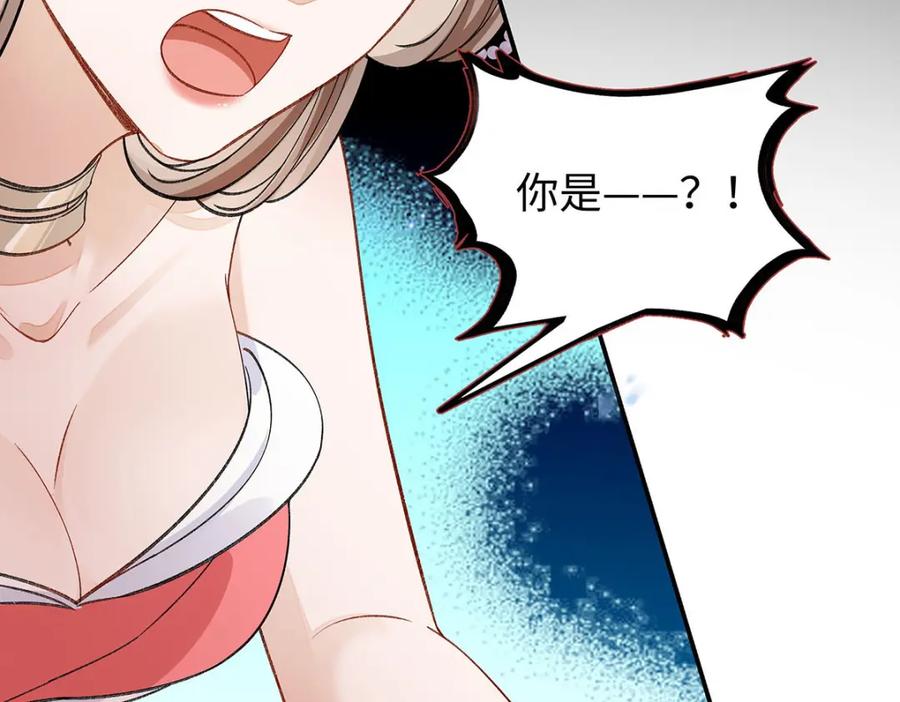 穿到修仙文里组男团儿 027 橘势大好 第30页