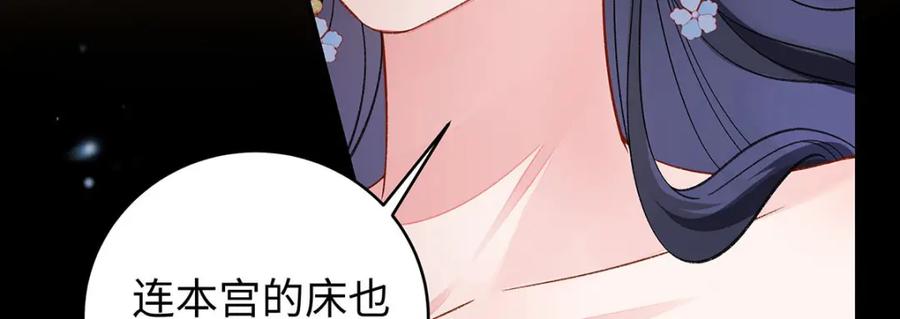穿到修仙文里组男团儿 027 橘势大好 第28页