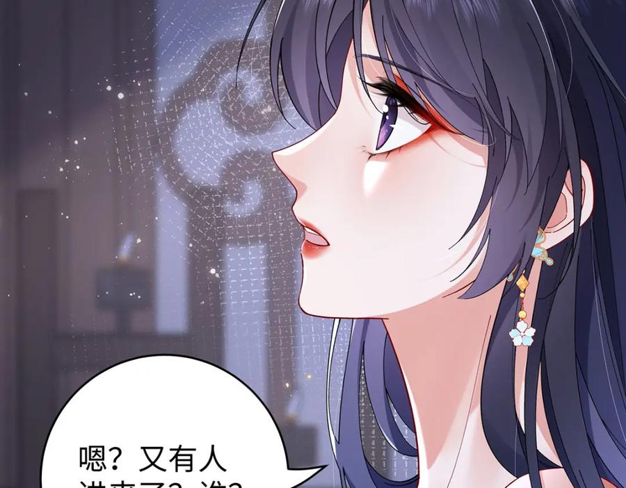 穿到修仙文里组男团儿 027 橘势大好 第90页